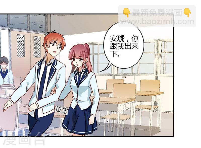 第53话-第54话