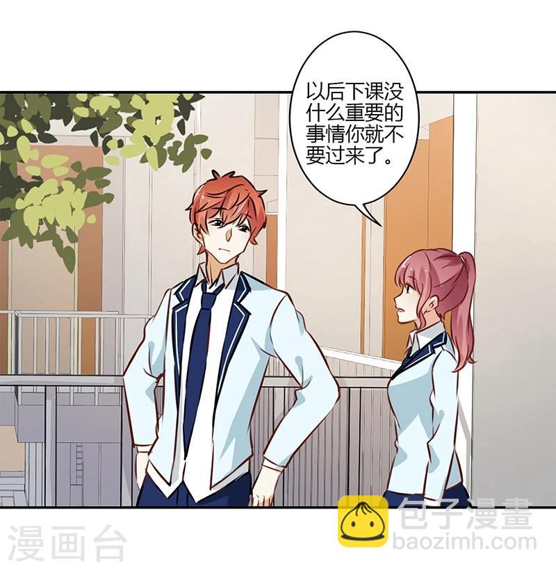 第53话-第54话