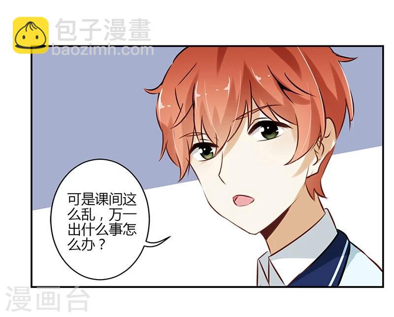 第53话-第54话