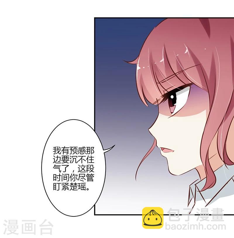 第53话-第54话