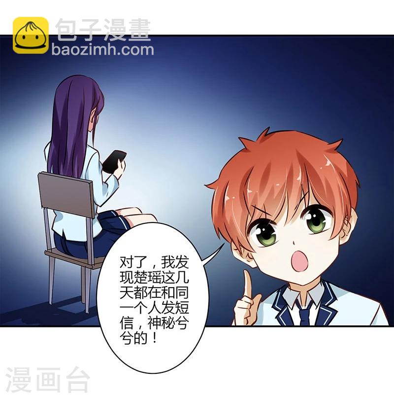 第53话-第54话