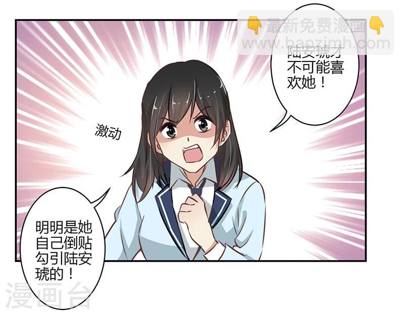 第53话-第54话