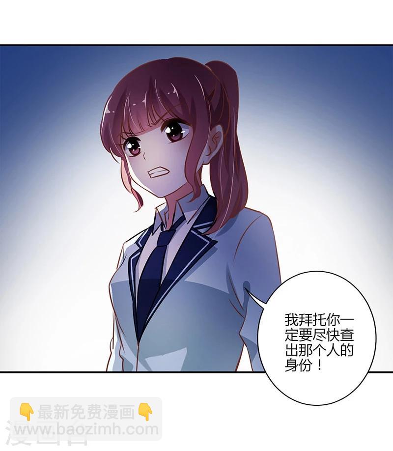 第53话-第54话