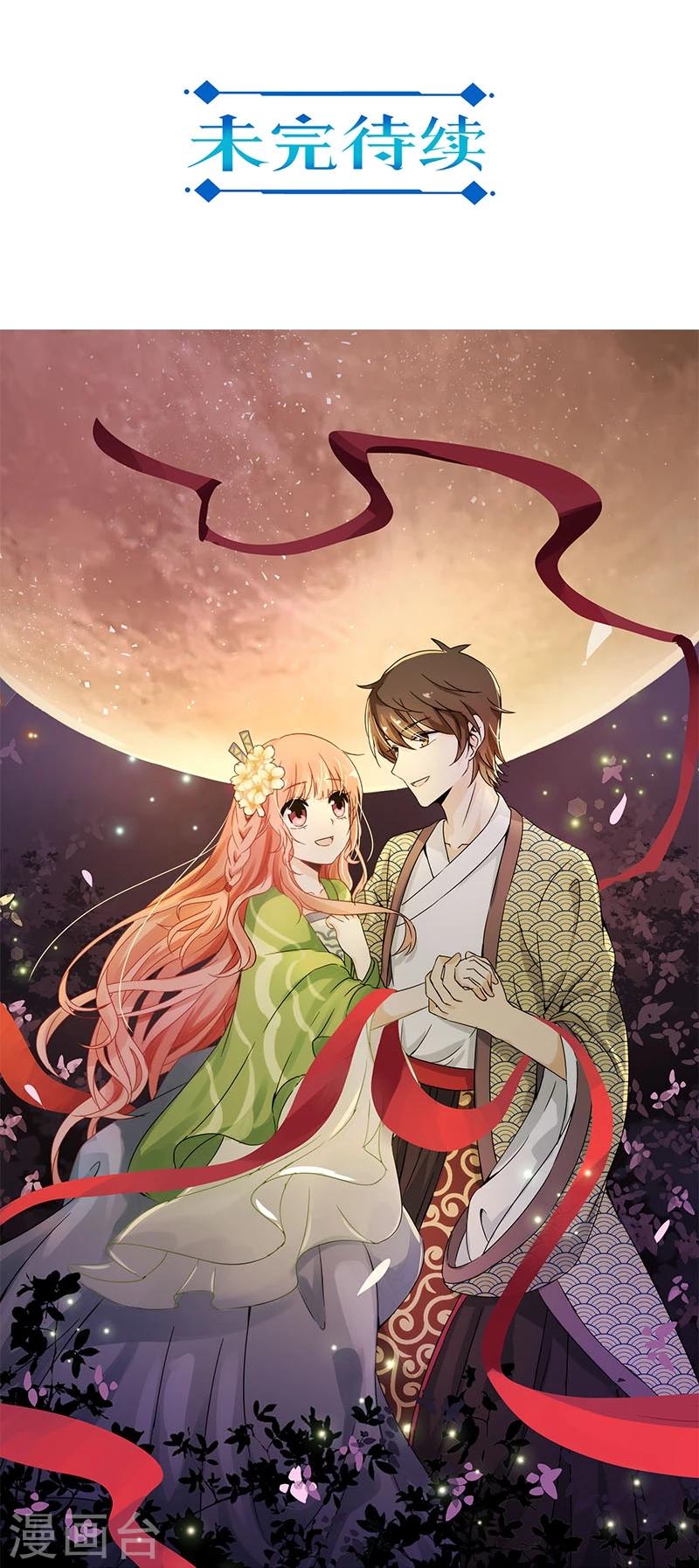 第53话-第54话