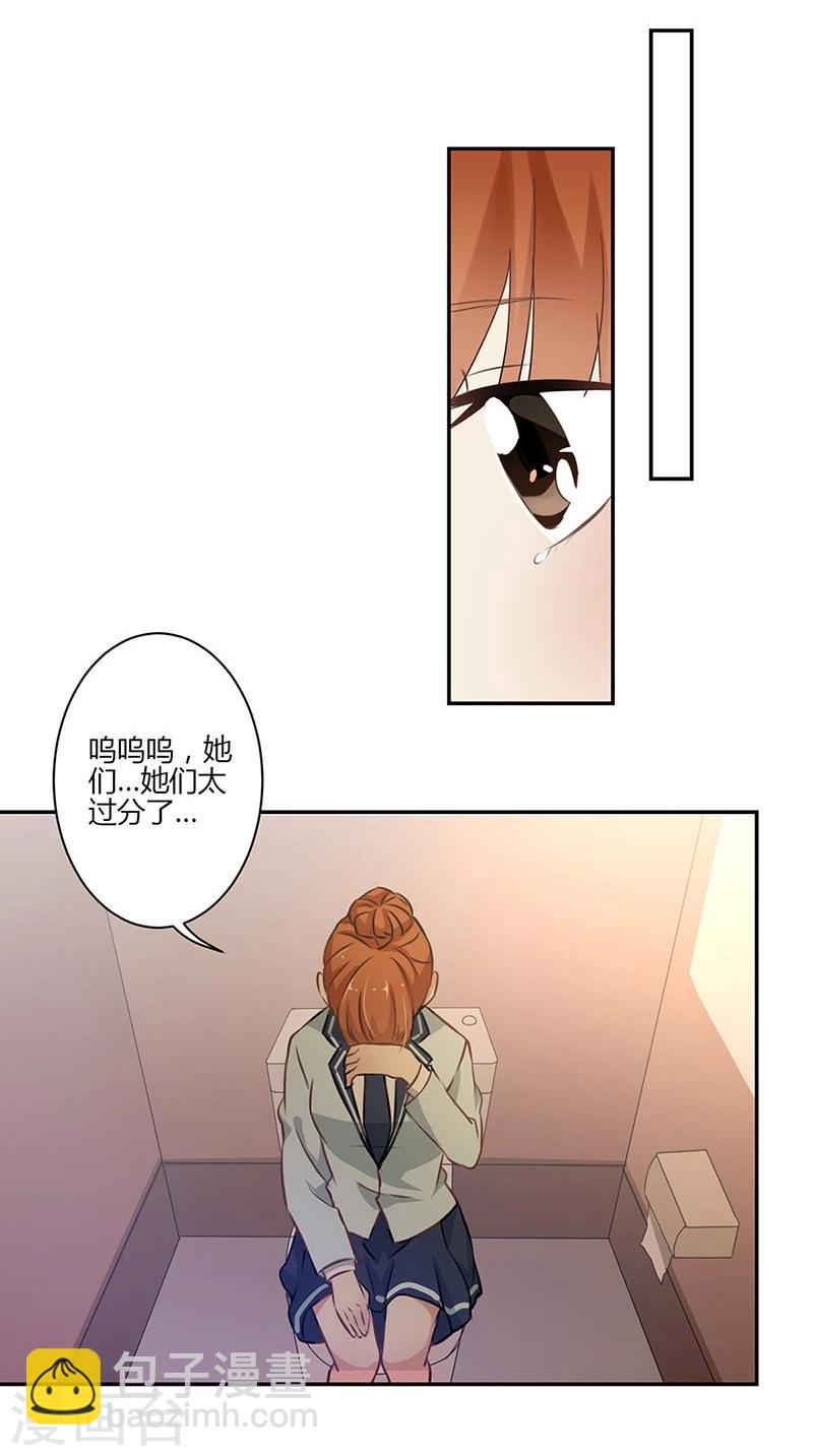 第53话-第54话