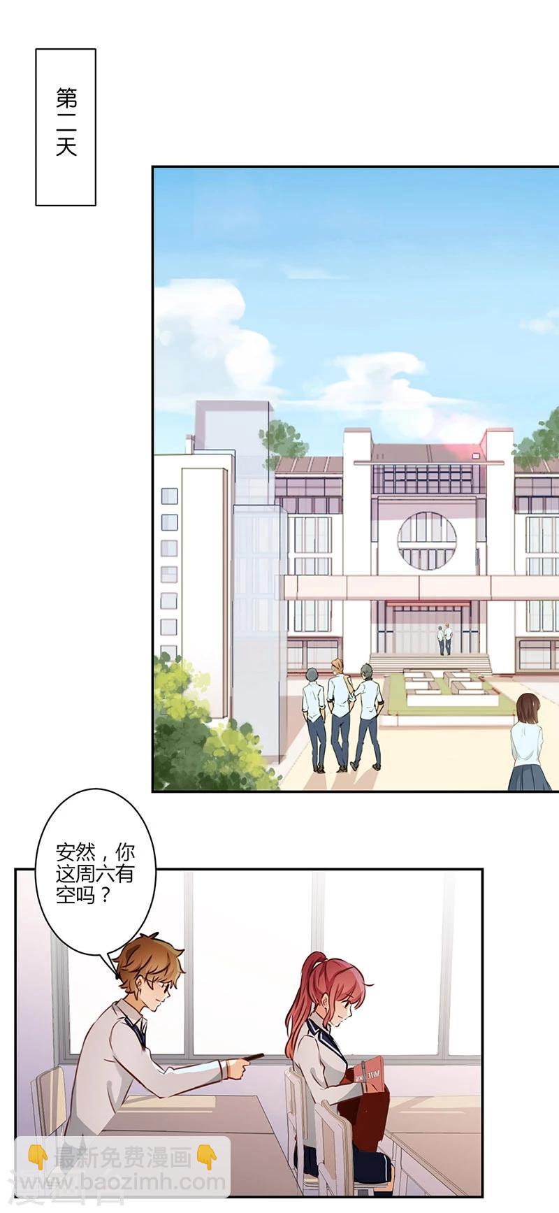 第53话-第54话
