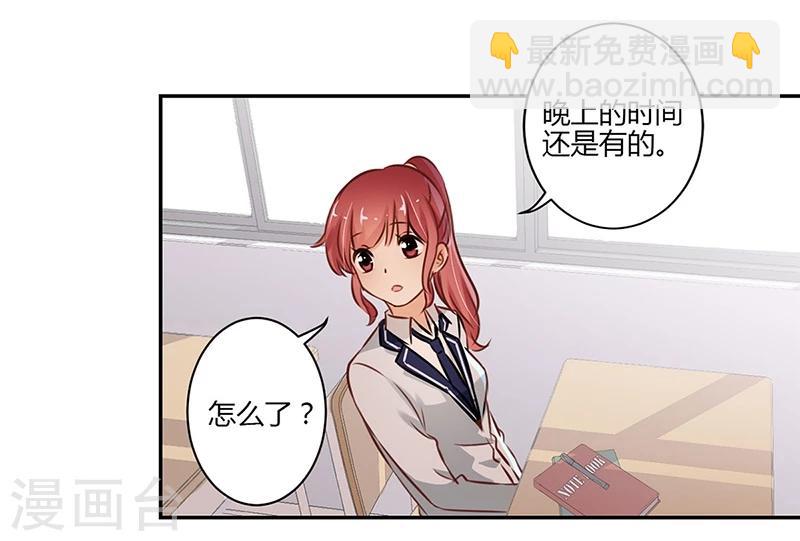 第53话-第54话