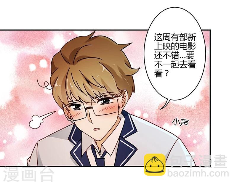第53话-第54话