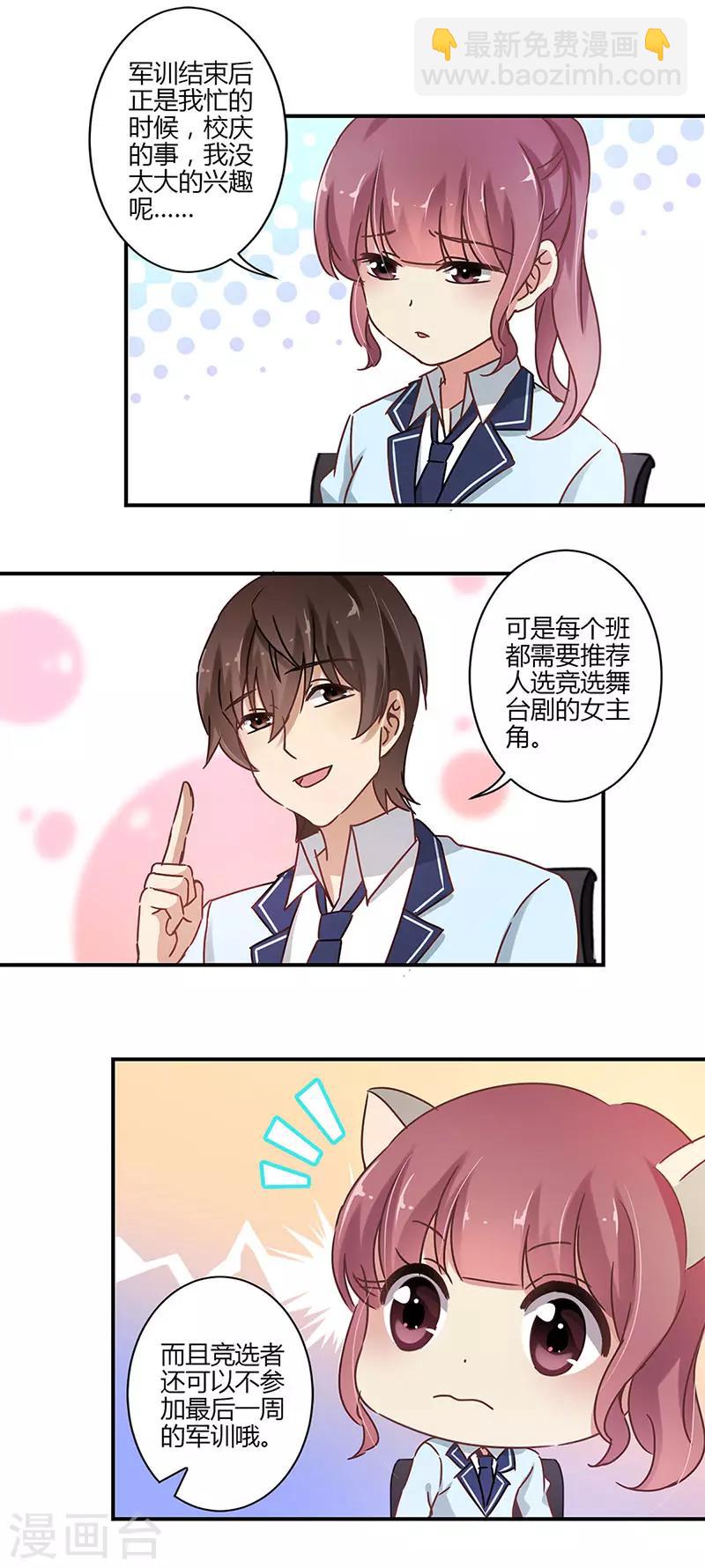 第55话-第56话