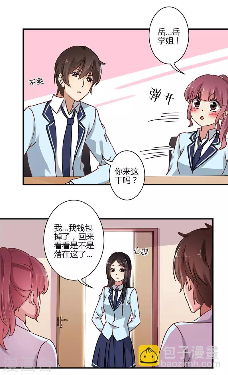 第55话-第56话