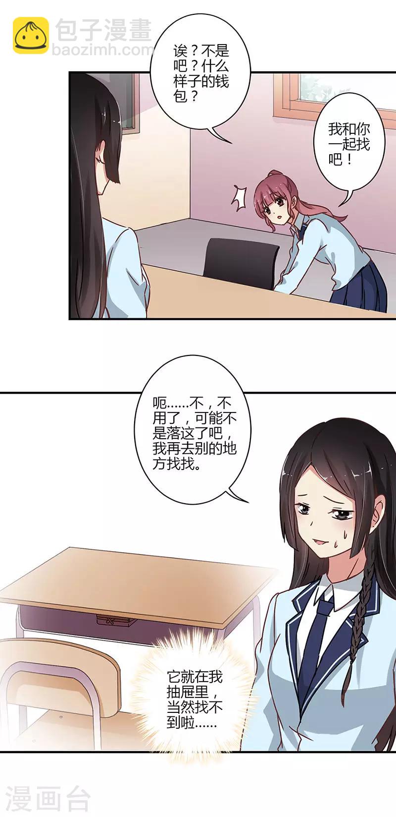 第55话-第56话