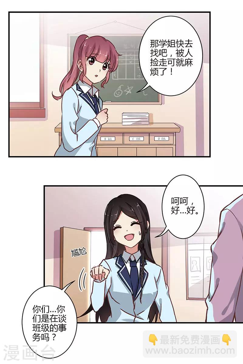 第55话-第56话