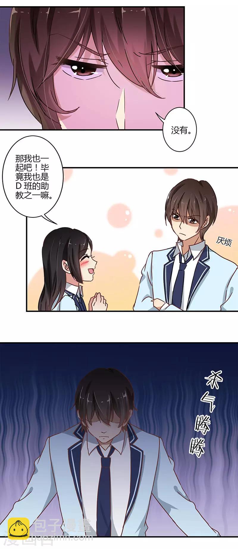 第55话-第56话