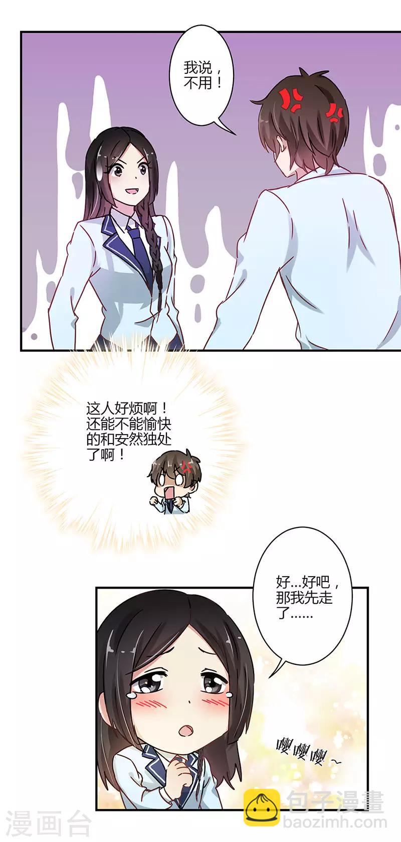 第55话-第56话