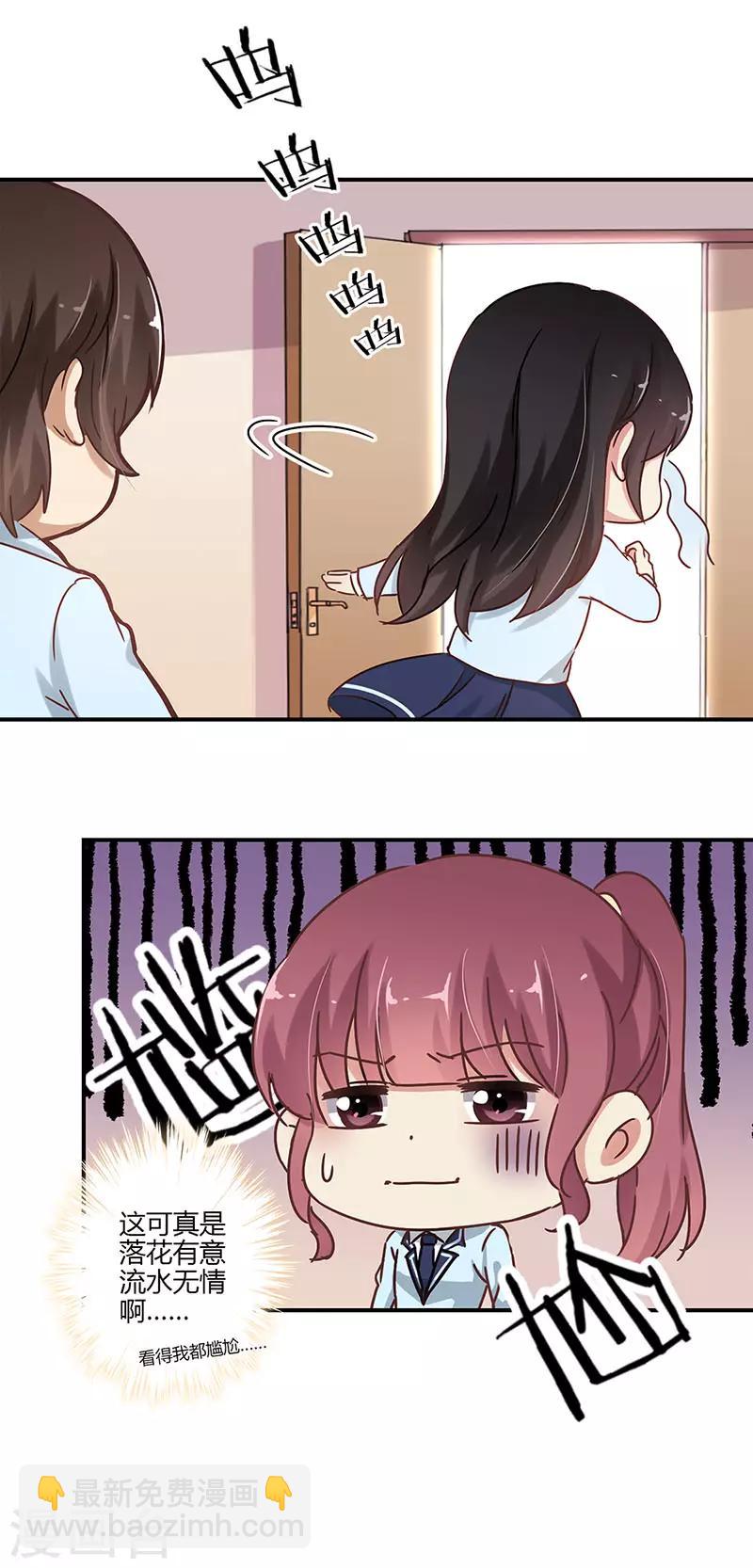 第55话-第56话