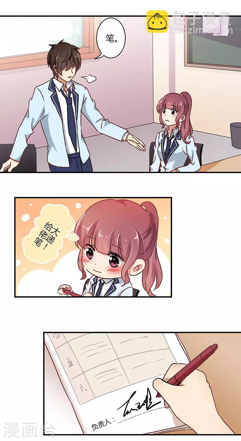 第55话-第56话