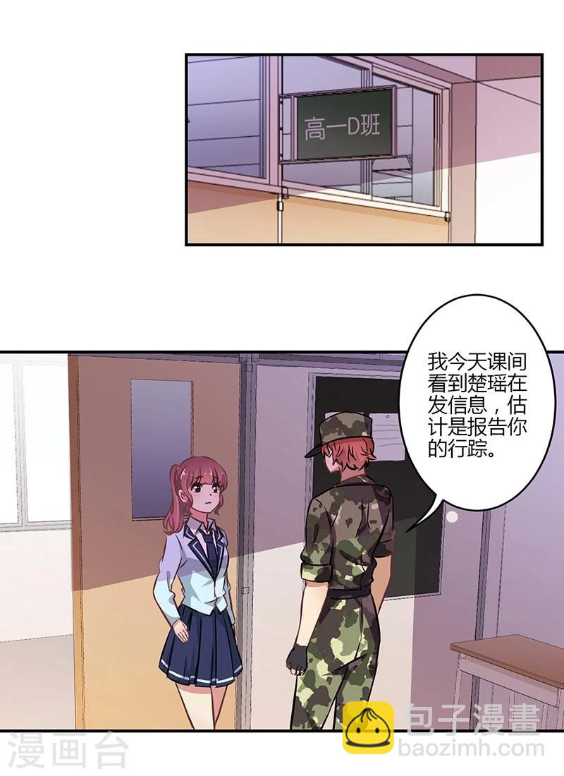 第57话-第58话