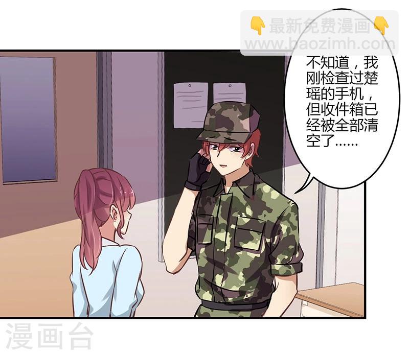 第57话-第58话