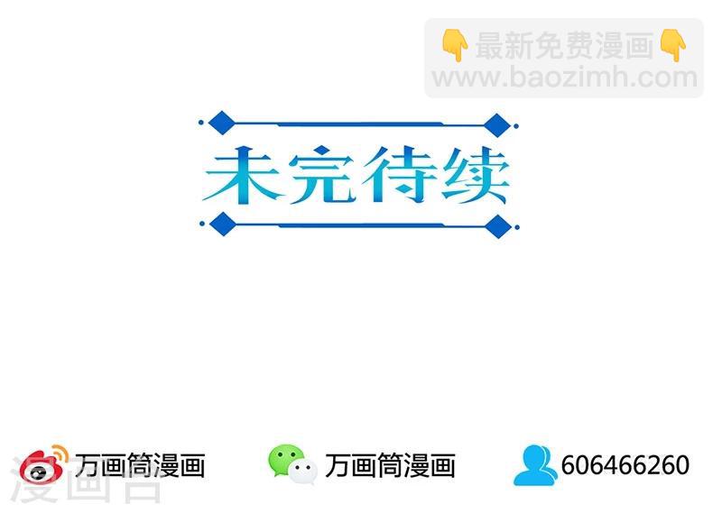 第57话-第58话