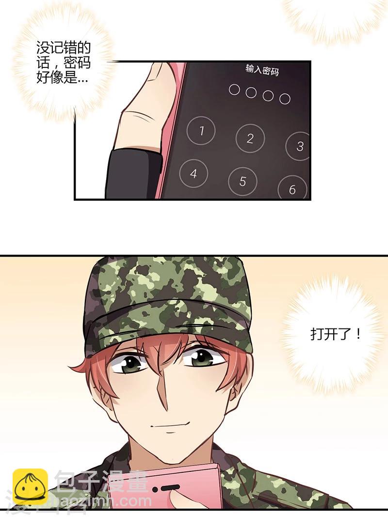 第57话-第58话