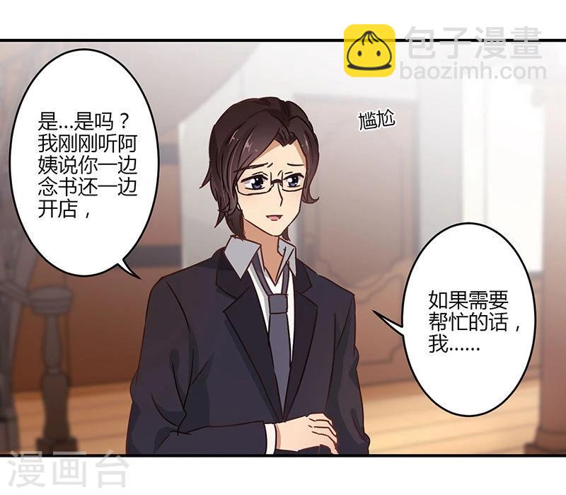 第59话-第60话