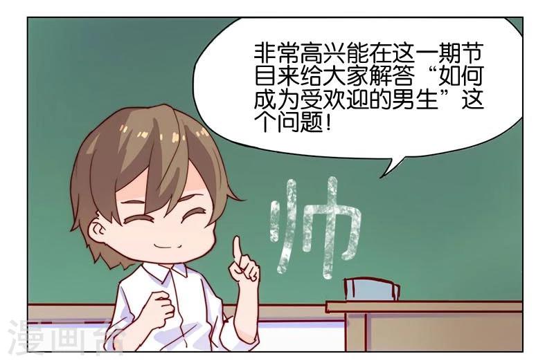 第7话-第8话