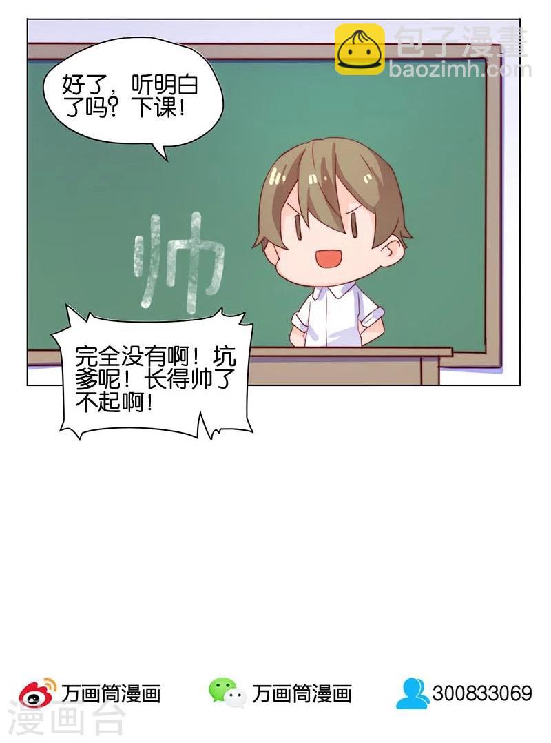 第7话-第8话