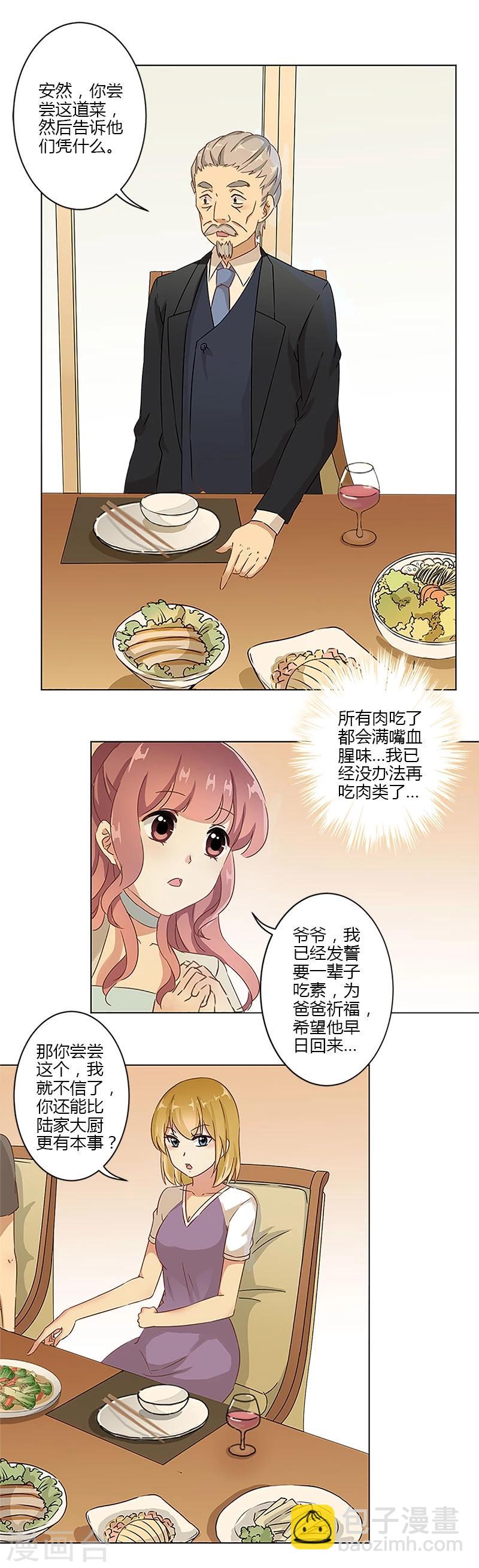 第7话-第8话