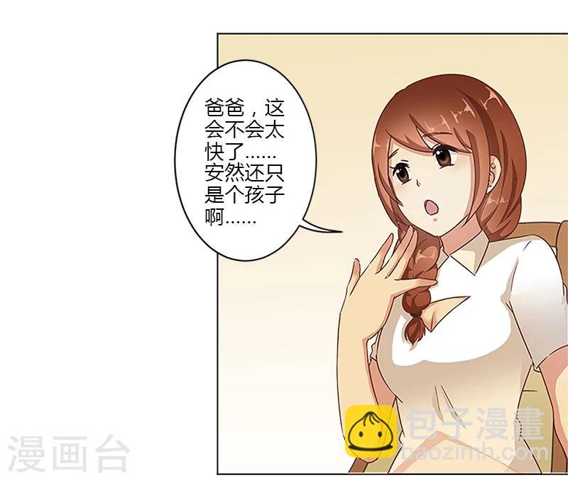 第7话-第8话