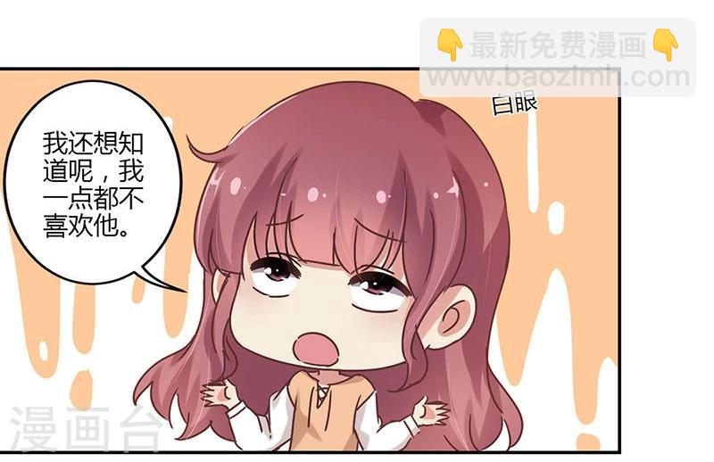 第61话-第62话