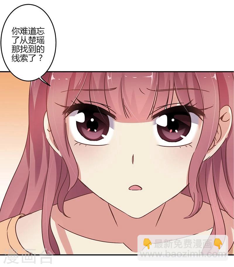 第61话-第62话