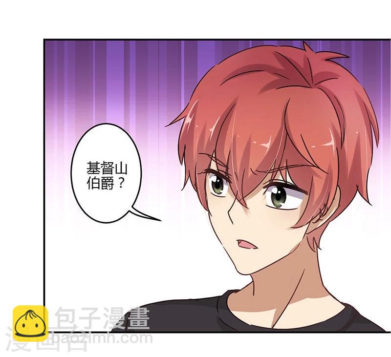 第61话-第62话