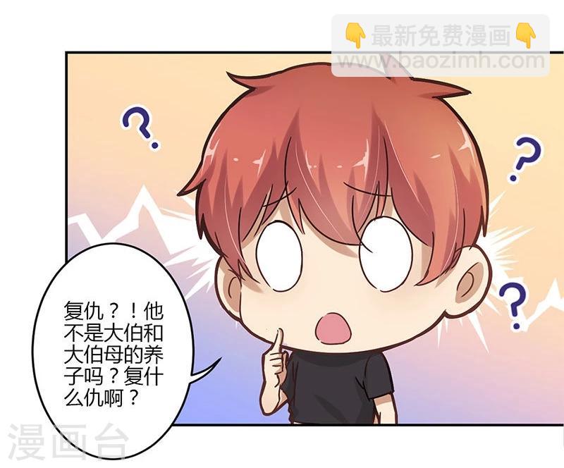 第61话-第62话