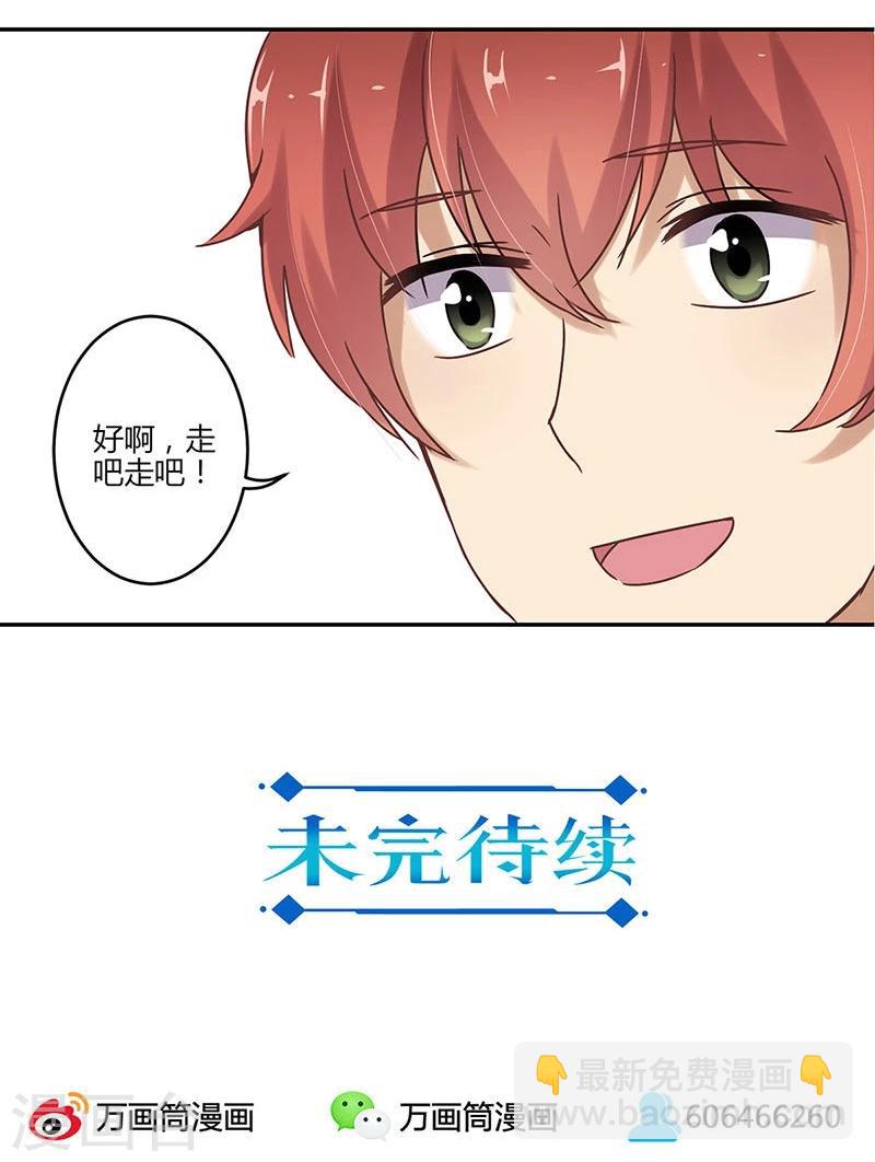 第61话-第62话