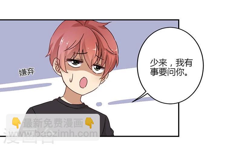 第61话-第62话
