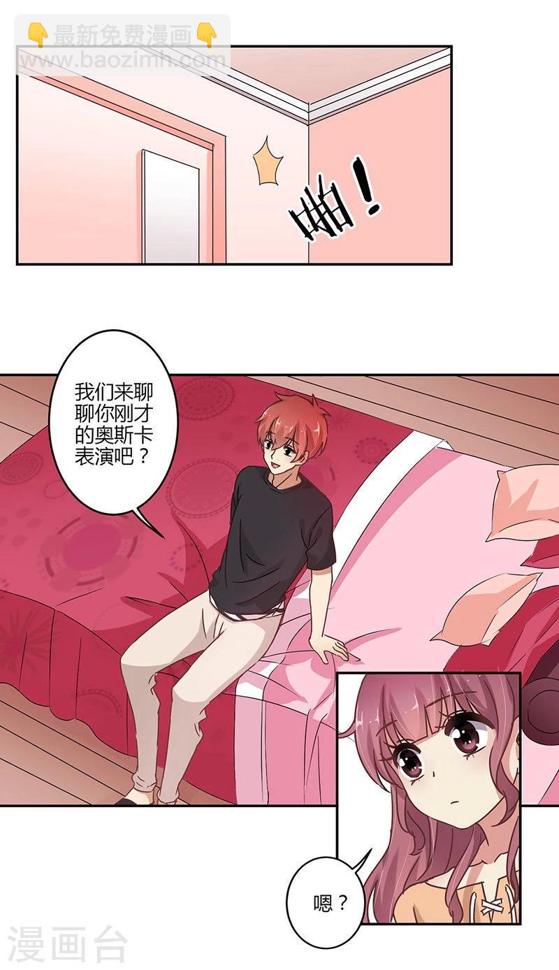第61话-第62话
