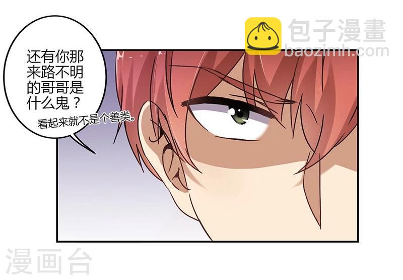 第61话-第62话