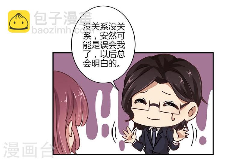 第63话-第64话