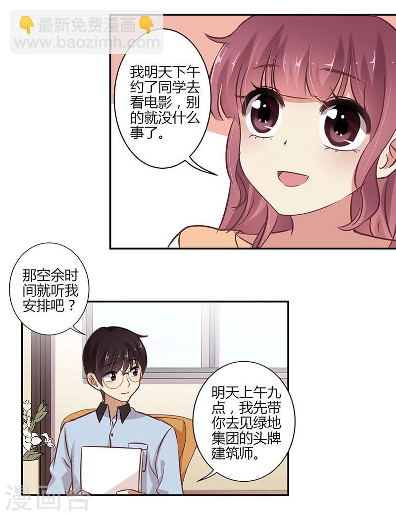 第63话-第64话