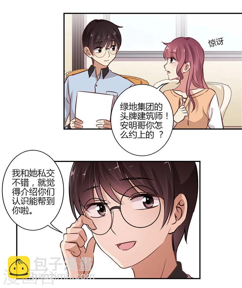 第63话-第64话
