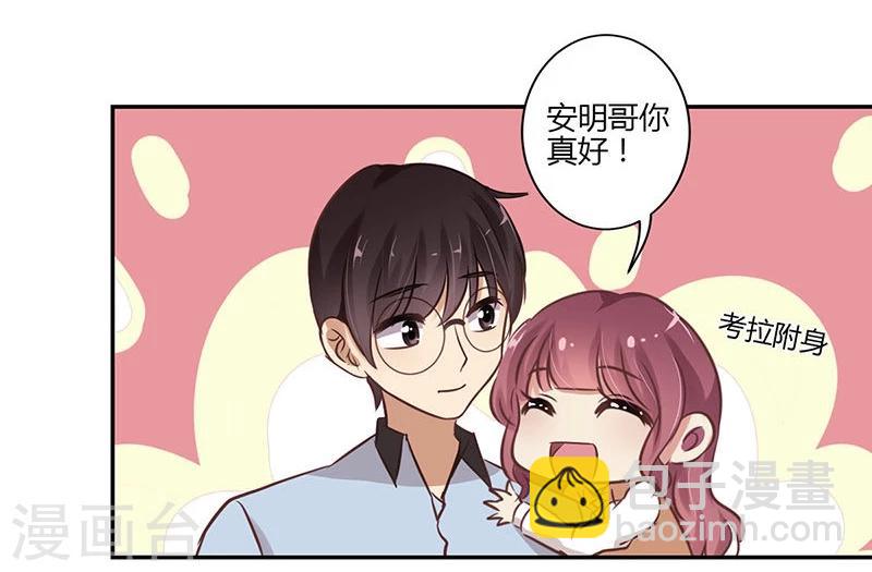 第63话-第64话
