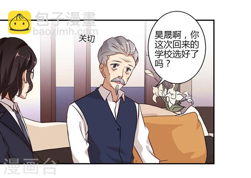 第63话-第64话