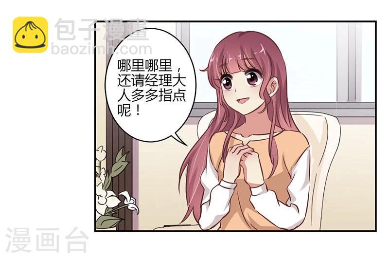 第63话-第64话