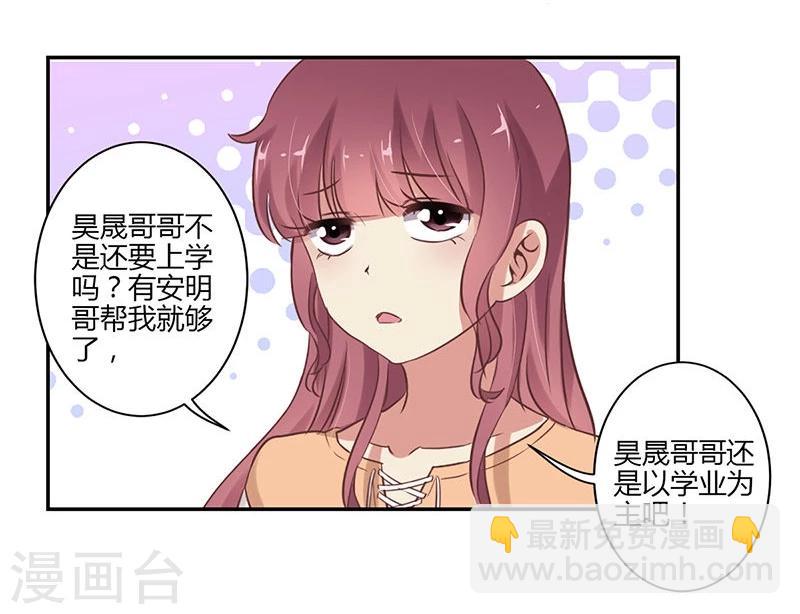 第63话-第64话