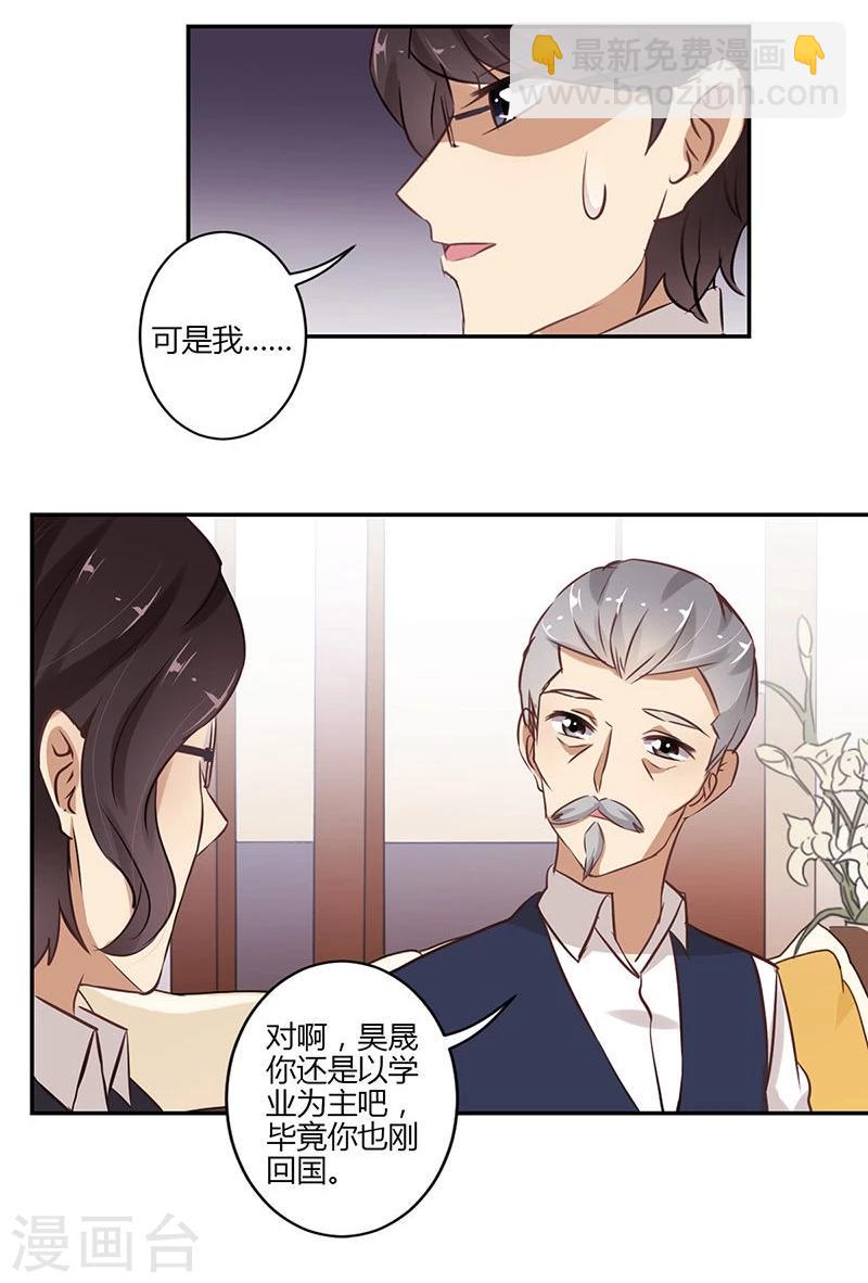 第63话-第64话
