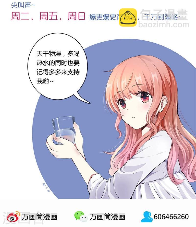 第63话-第64话
