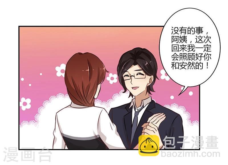 第63话-第64话