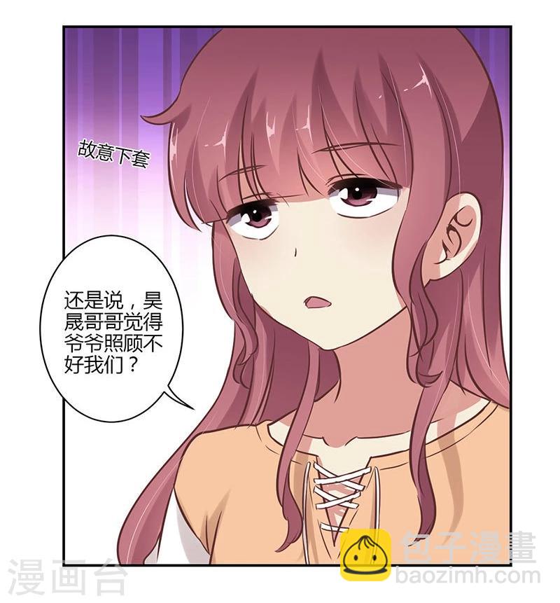 第63话-第64话