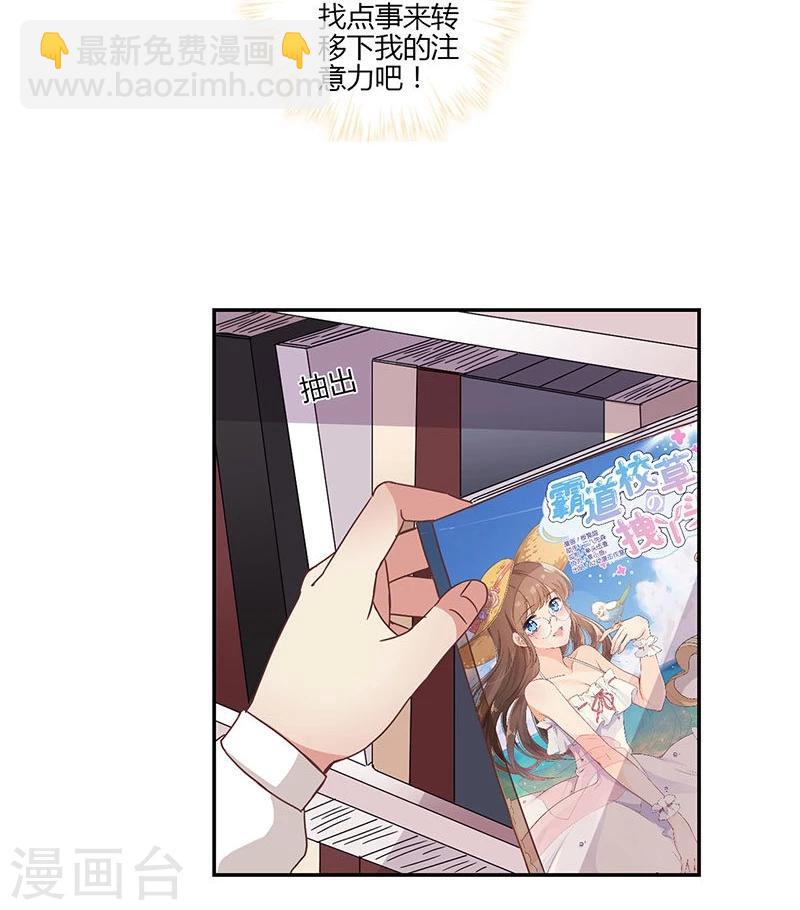 第65话-第66话