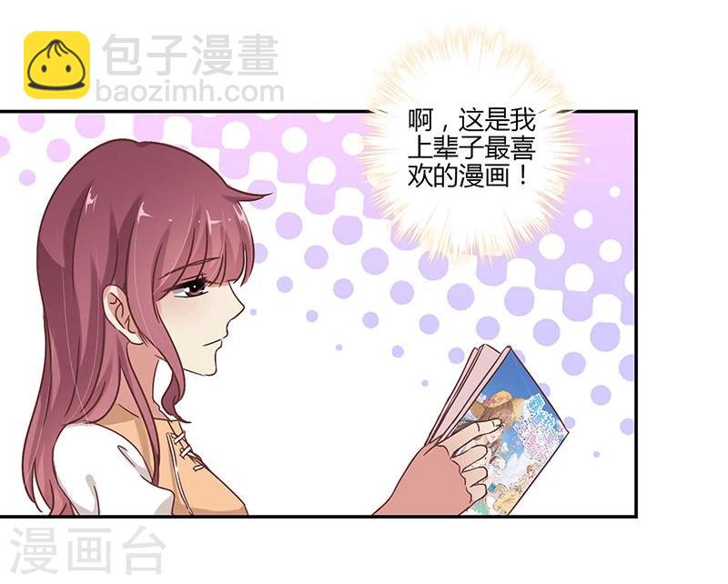 第65话-第66话